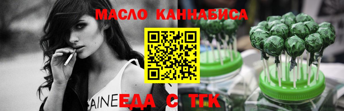 Canna-Cookies конопля  Вход с VPN  Великий Новгород 