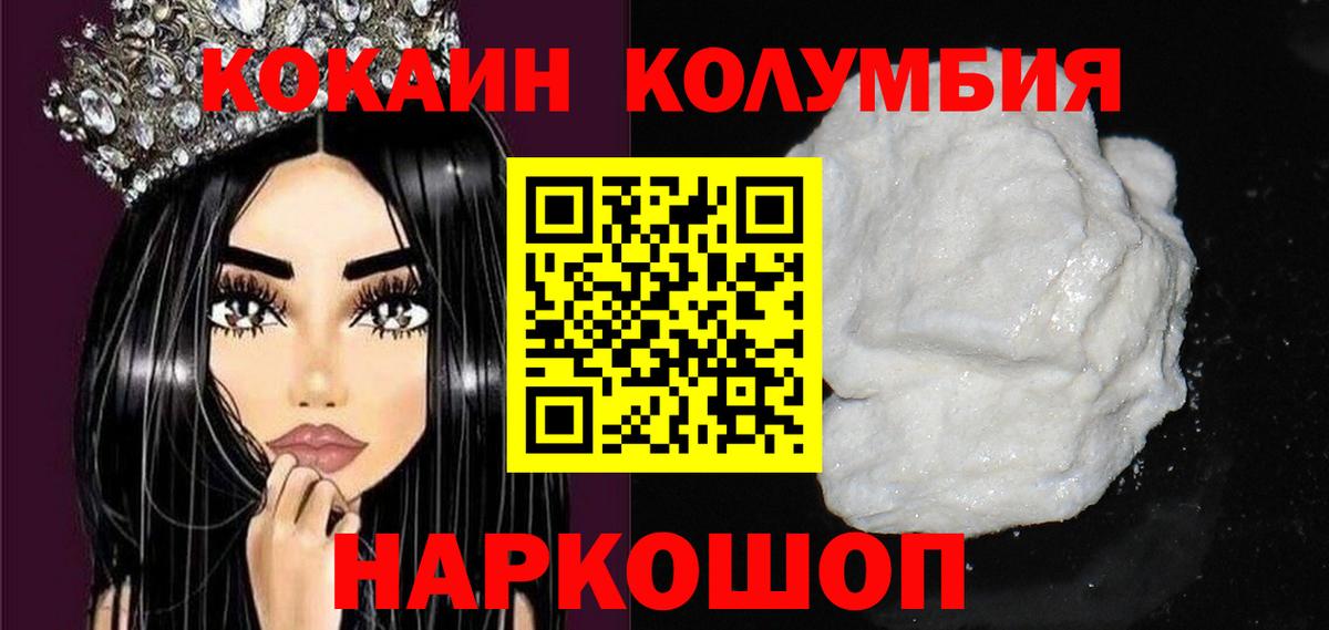 Cocaine VHQ Великий Новгород