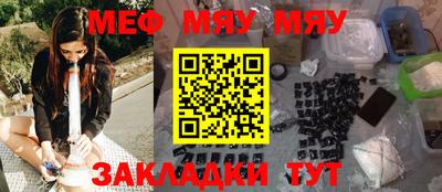 тгк Шебекино