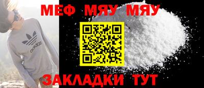 тгк Шебекино