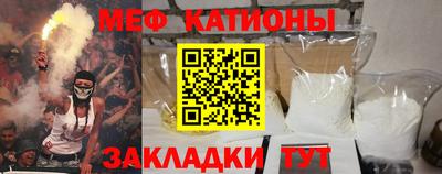 тгк Шебекино