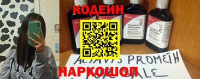 Альфа ПВП Шелехов