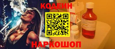Альфа ПВП Шелехов
