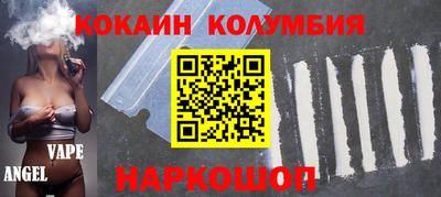 стафф Шахты