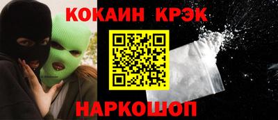 стафф Шахты