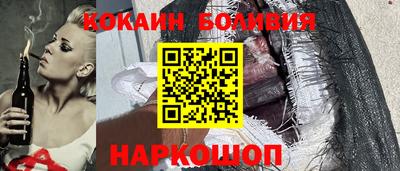 стафф Шахты