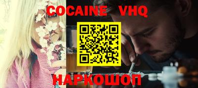 Альфа ПВП Шелехов