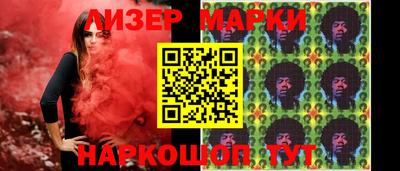 стафф Шахты