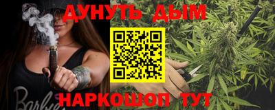 Альфа ПВП Шелехов