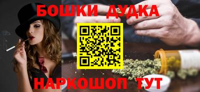 стафф Шахты