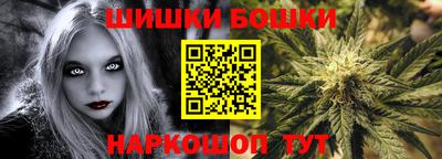 стафф Шахты