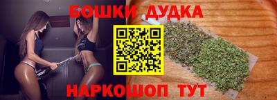 стафф Шахты