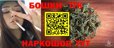 стафф Шахты