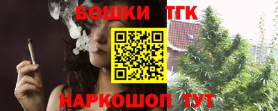 стафф Шахты