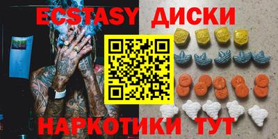 тгк Шебекино
