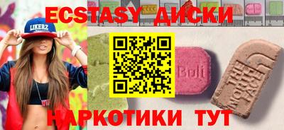 тгк Шебекино