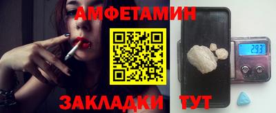 Альфа ПВП Шелехов