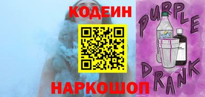 Альфа ПВП Шелехов