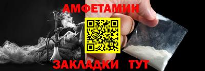 стафф Шахты