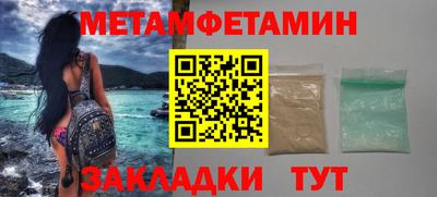 стафф Шахты