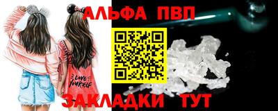 стафф Шахты
