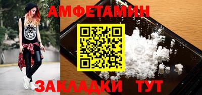 стафф Шахты