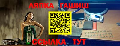 тгк Шебекино