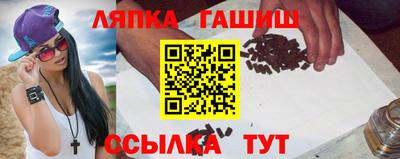 тгк Шебекино