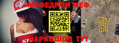 тгк Шебекино