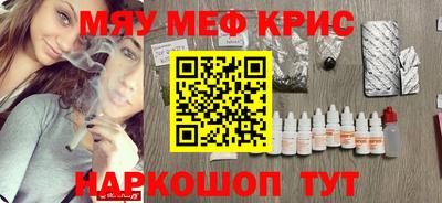 стафф Шахты