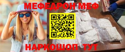 тгк Шебекино