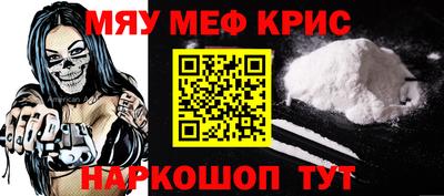 стафф Шахты