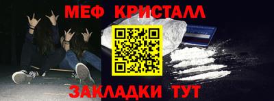 Альфа ПВП Шелехов
