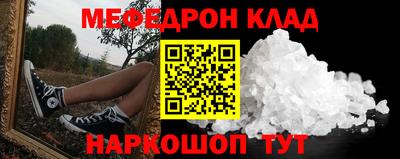 тгк Шебекино