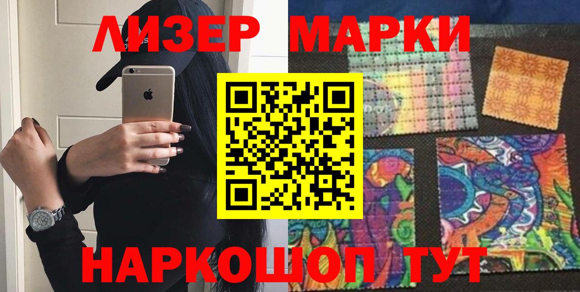 LSD-25 экстази ecstasy Великий Новгород