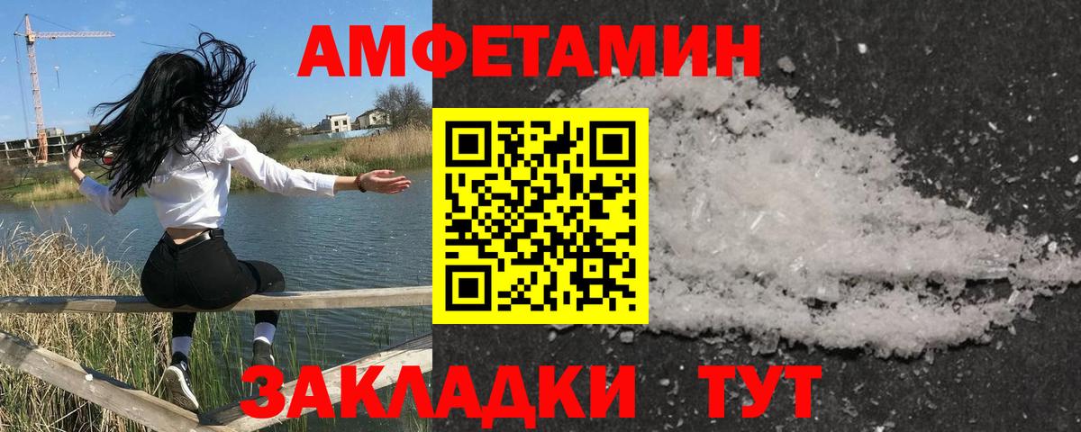 Первитин витя Великий Новгород