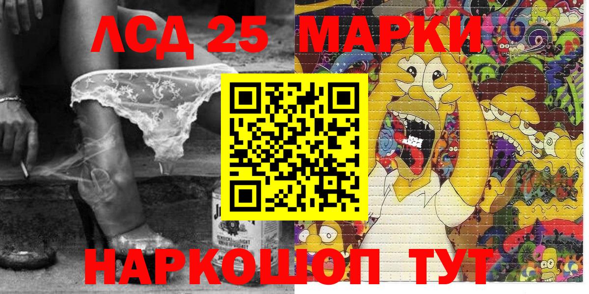 Великий Новгород  Наркотические марки  Вход с VPN  цены наркотик  Марки NBOMe 1,5мг 