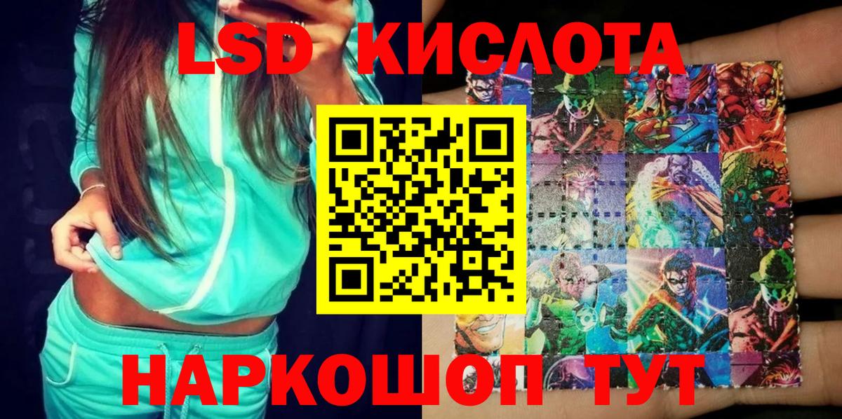 Марки NBOMe 1,8мг Великий Новгород