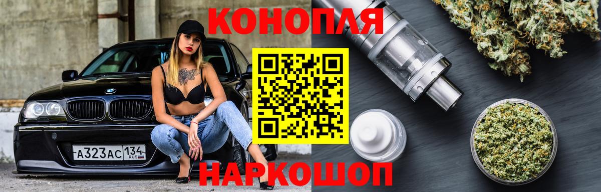 Великий Новгород  Каннабис White Widow  Вход с VPN  Бошки марихуана OG Kush 