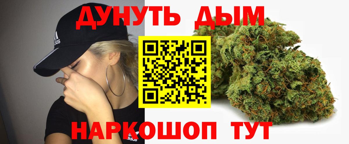 Марихуана Ganja Великий Новгород